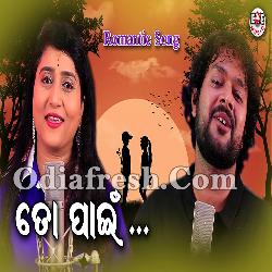 Mana Sara - Odia Romantic Song By Ira Mohanty,Shasank